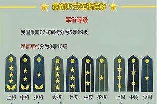 冰雪消融我行了！伤病报告：艾顿明日“大概率能出门”